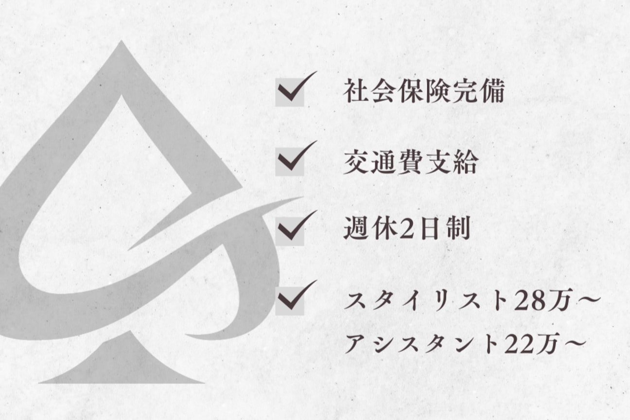 Rope 大森町店(株式会社エース)画像1