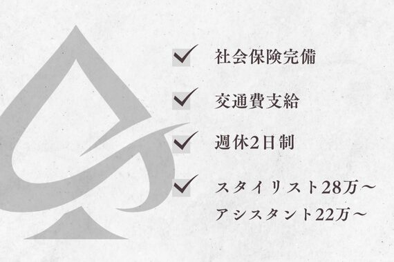 ヘアメイク ロペ(ROPE)