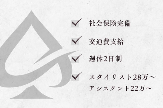 エスプリ アリュール 西大井店(allure)