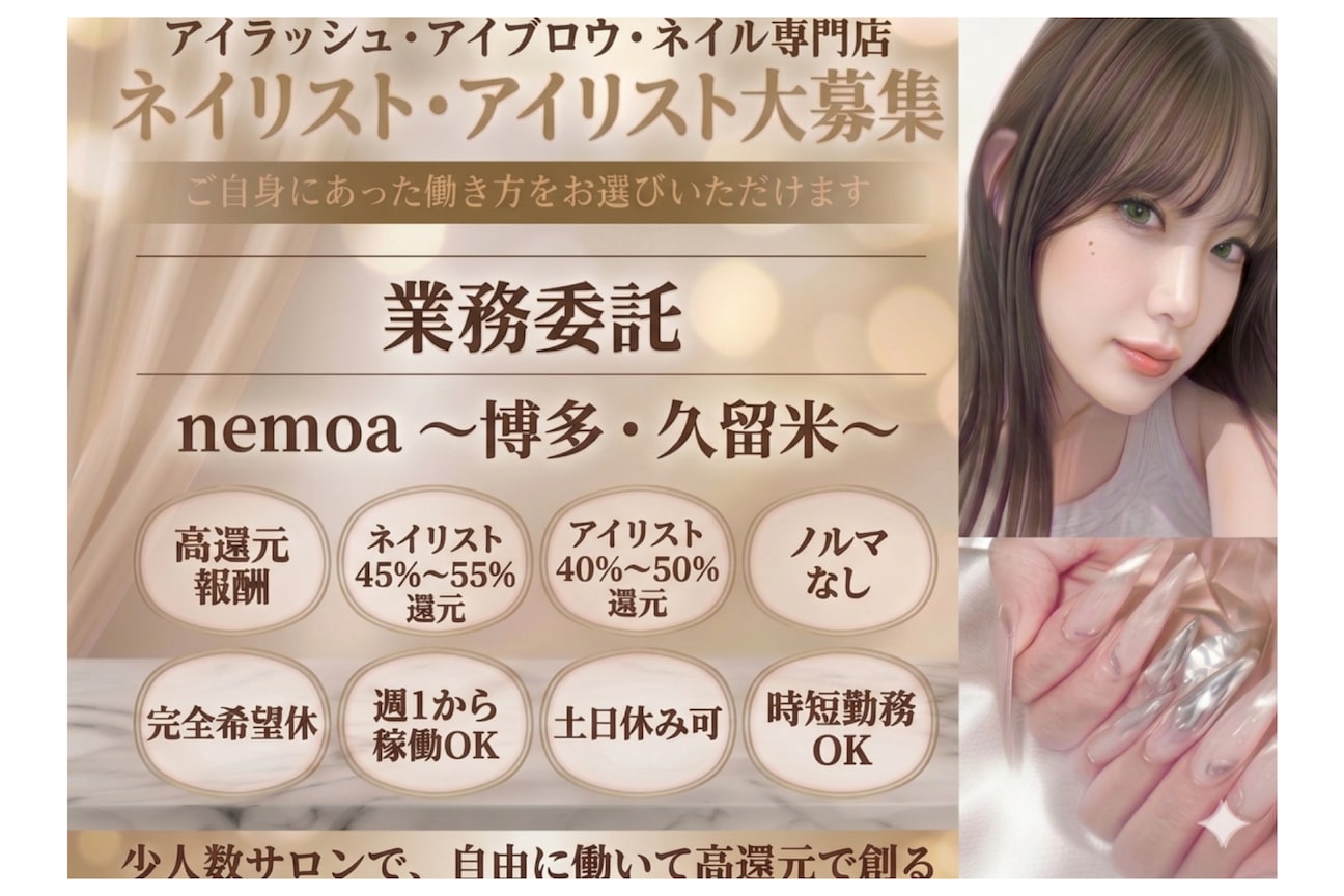 nemoa（株式会社　ＫＰＴ）画像1