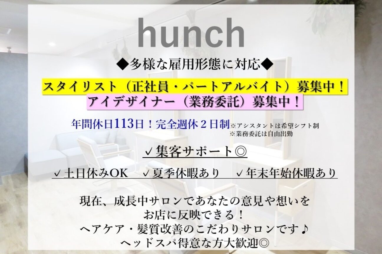 ｈｕｎｃｈ画像1