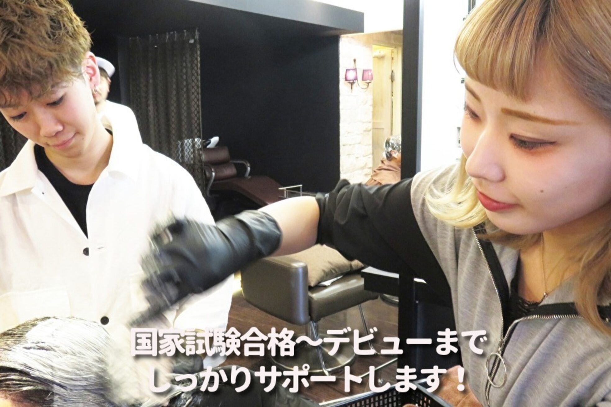 ヌーベス 宝塚小林(nubes)8