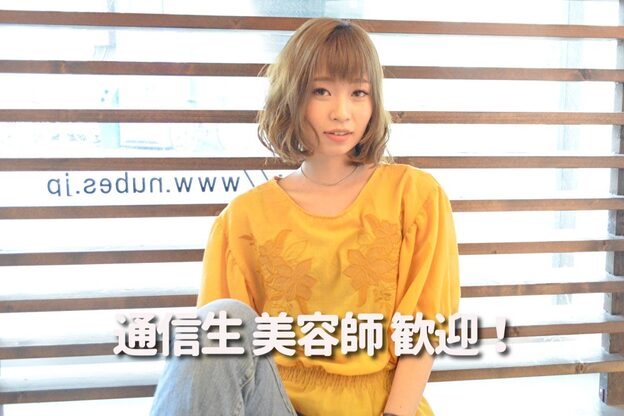 ヌーベス 宝塚小林(nubes)7