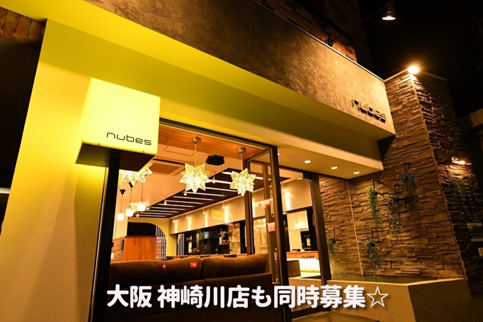 ヌーベス 宝塚小林(nubes)11