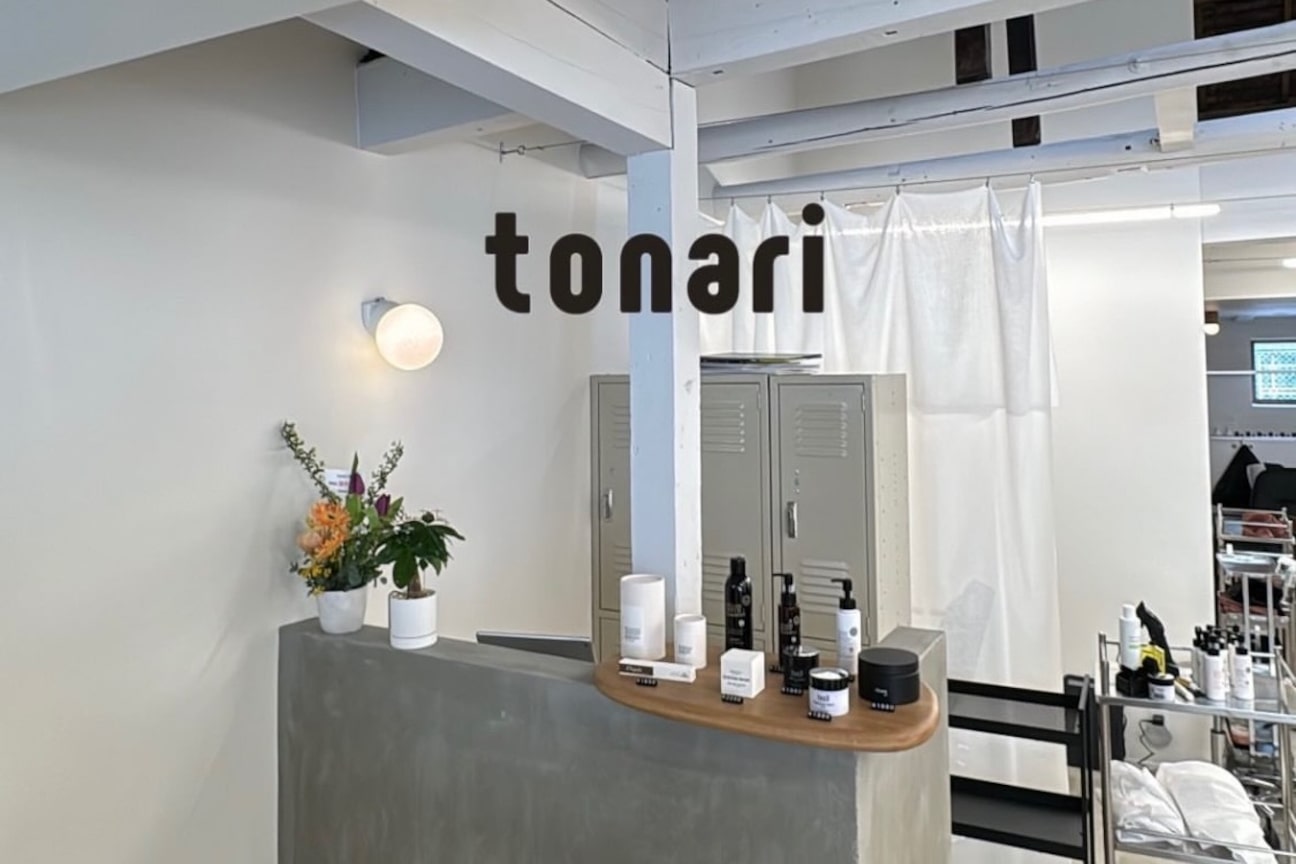 tonari【トナリ】(tonari)画像1