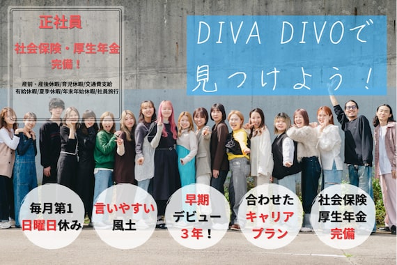 アーティック ヘア ディーヴァディーヴォ テスタ(ARTIC HAIR DIVA DIVO TESTA)