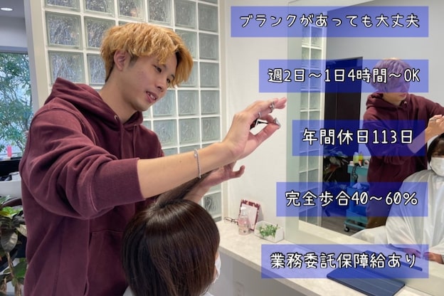 エンジェル ハート3