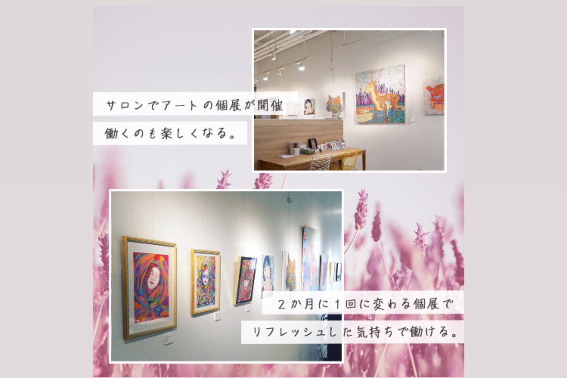 ラウンジ(Lounge)5