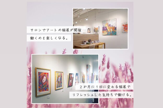 ラウンジ(Lounge)5