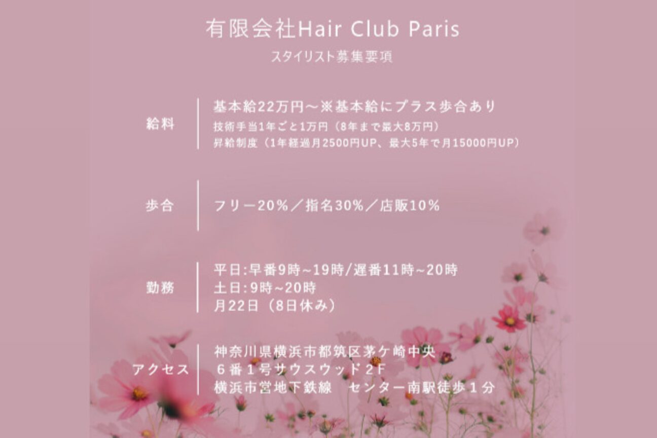 店舗の内観外観用画像2