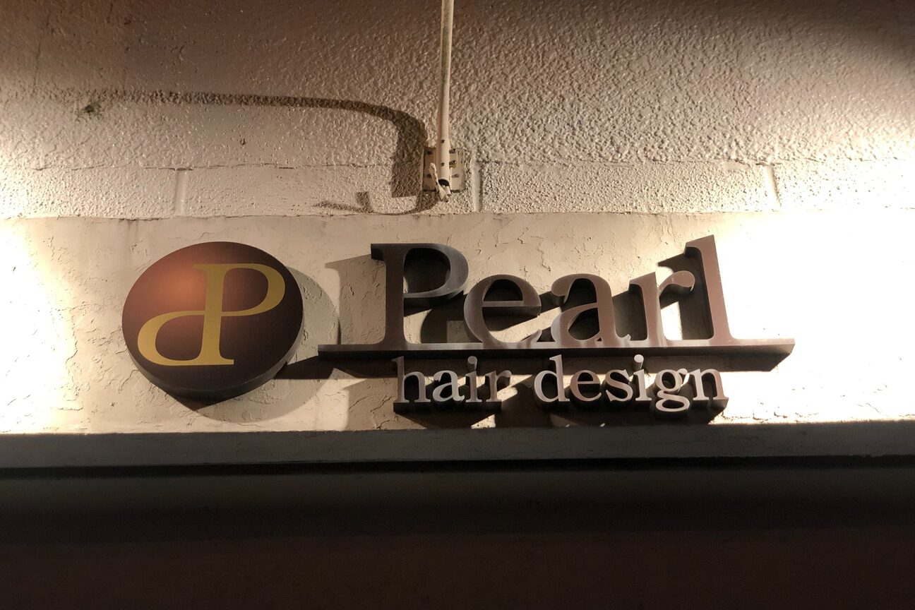 店舗の雰囲気外観用画像4