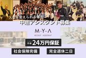 マヤ 敷島店(MYA)