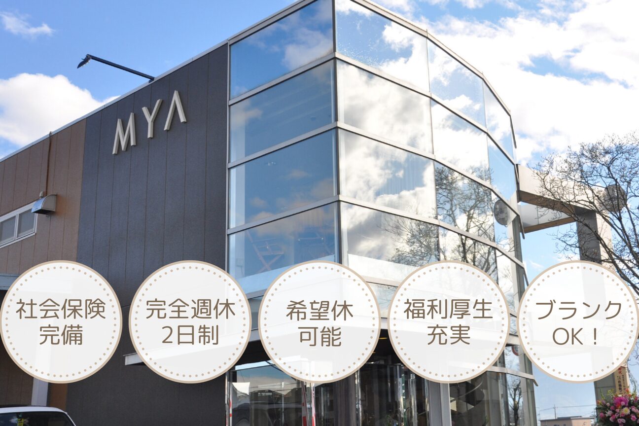 有限会社　エム・ワイ・エー画像1