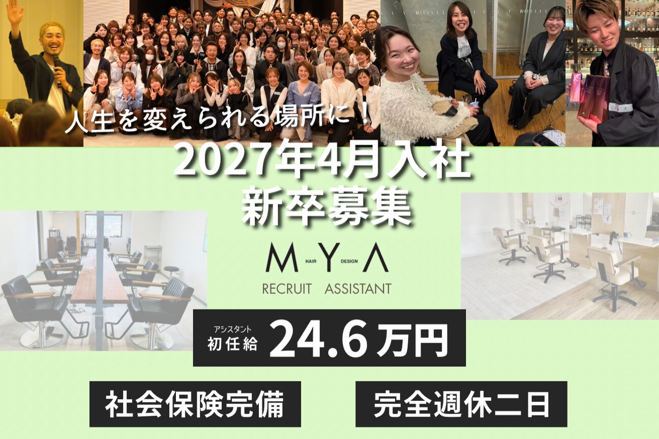 有限会社　エム・ワイ・エー画像2