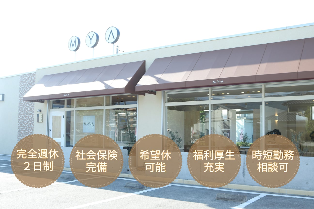 有限会社 エム・ワイ・エー画像3