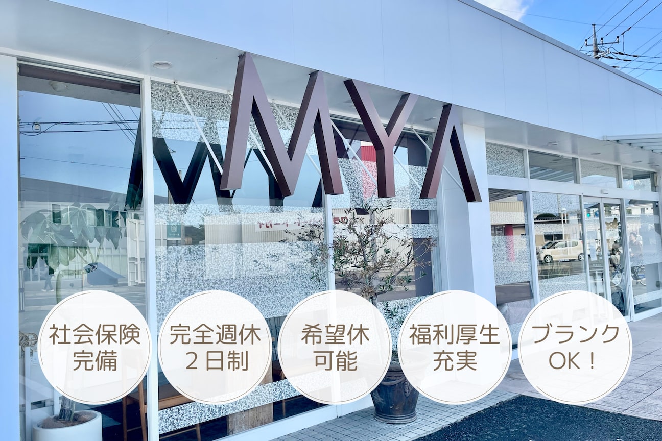 有限会社 エム・ワイ・エー画像1