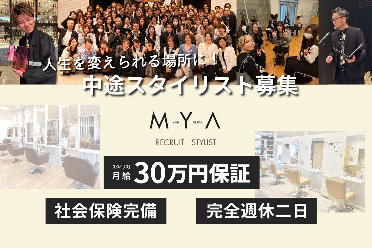 有限会社　エム・ワイ・エー画像3