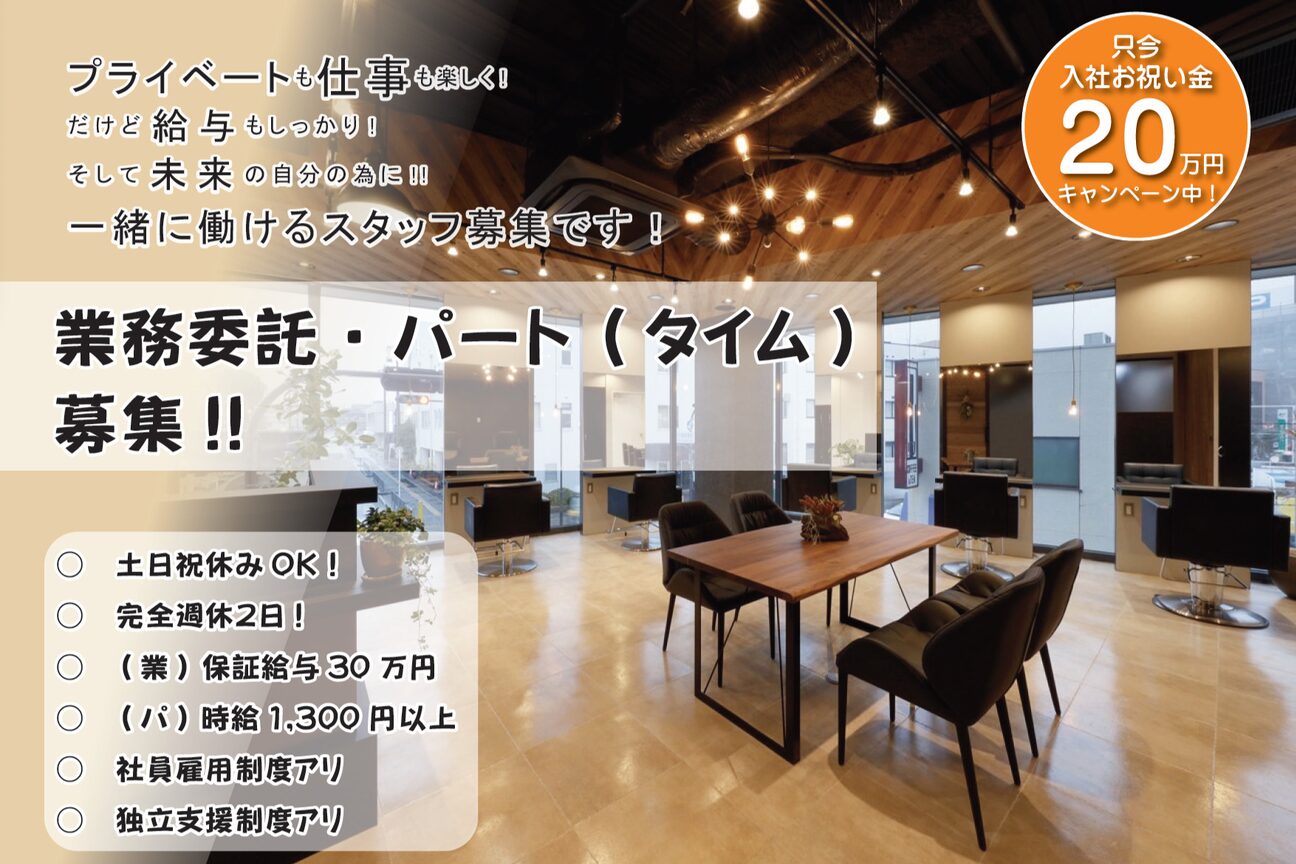 GOAT HAIR Hirakata（株式会社　ＧＯＡＴ）画像1