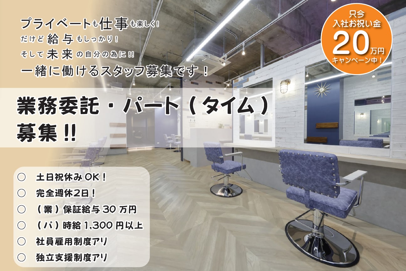 Men's GOAT HAIR Takatsuki(株式会社 GOAT)画像1