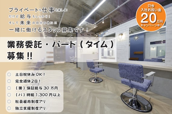 メンズゴートヘアタカツキ(Men's GOAT HAIR Takatsuki)