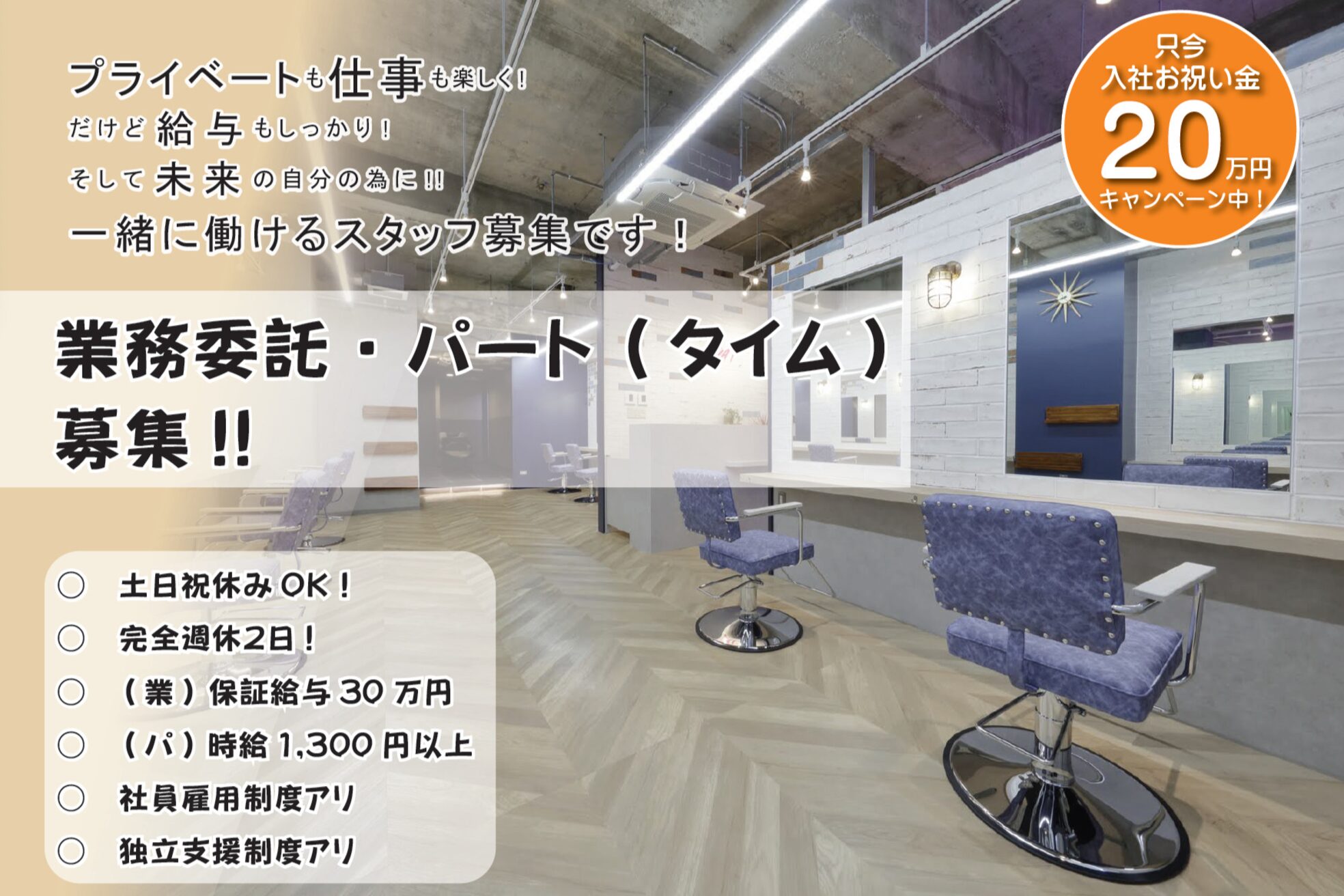 メンズゴートヘアタカツキ(Men's GOAT HAIR Takatsuki)1