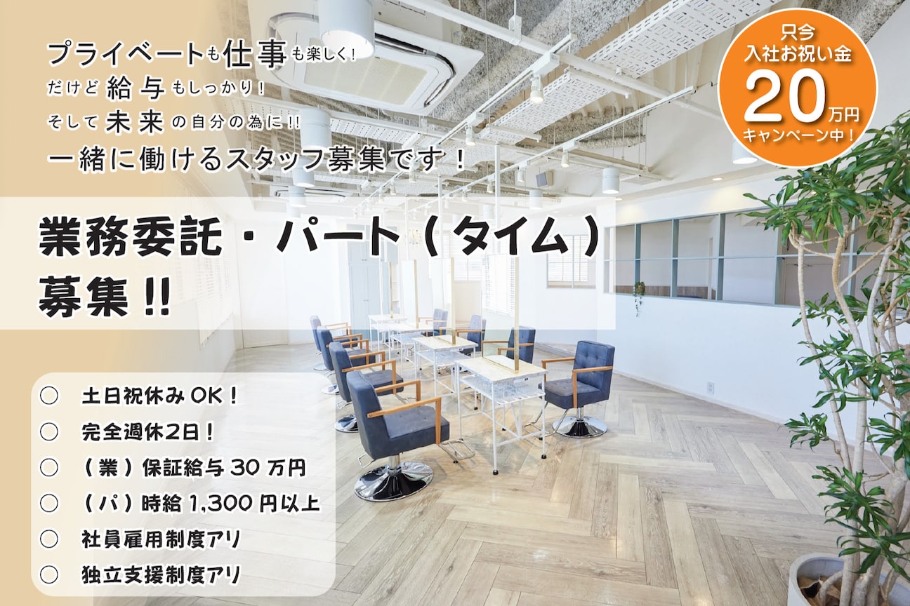 ゴートヘアトヨナカ(GOAT hair Toyonaka)1