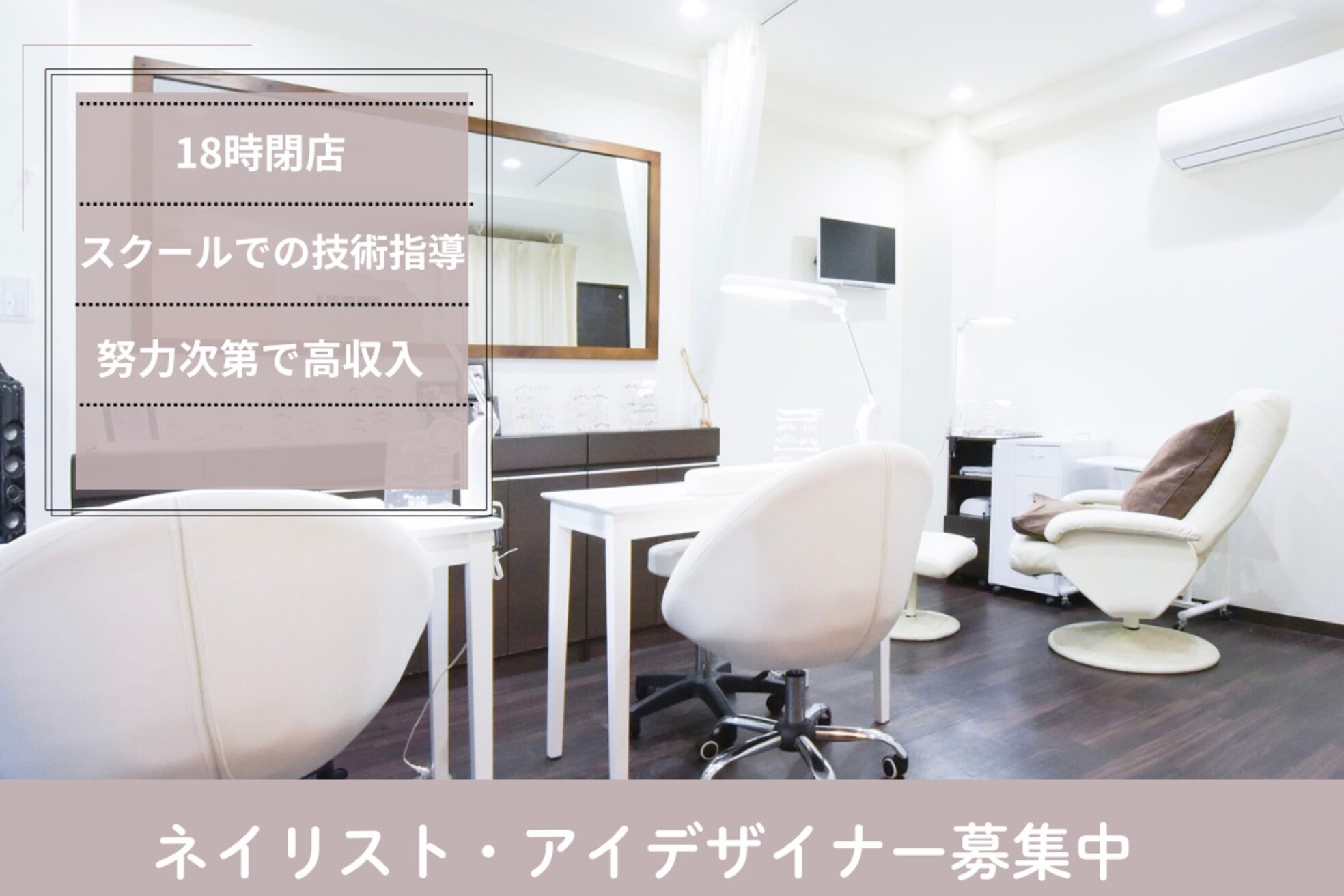 ケイネイル(Knail)1