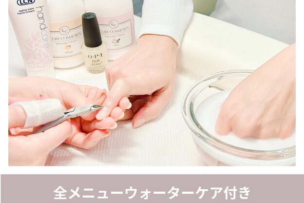 ケイネイル(Knail)9