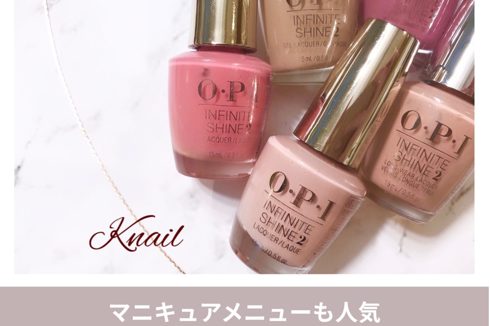 ケイネイル(Knail)11