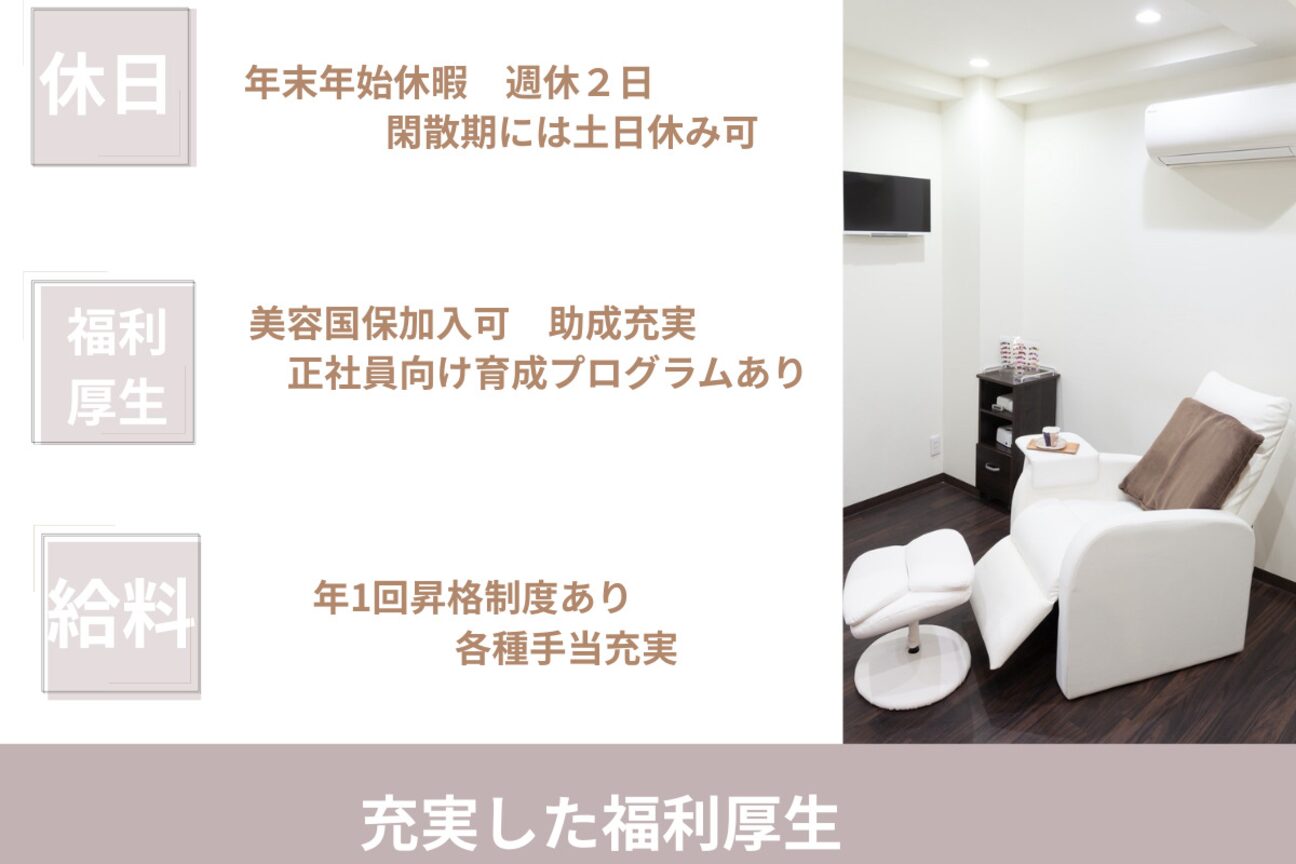ケイネイル(Knail)2