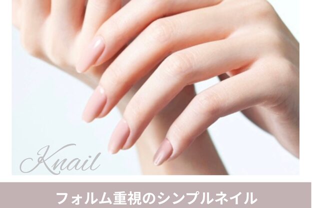ケイネイル(Knail)16