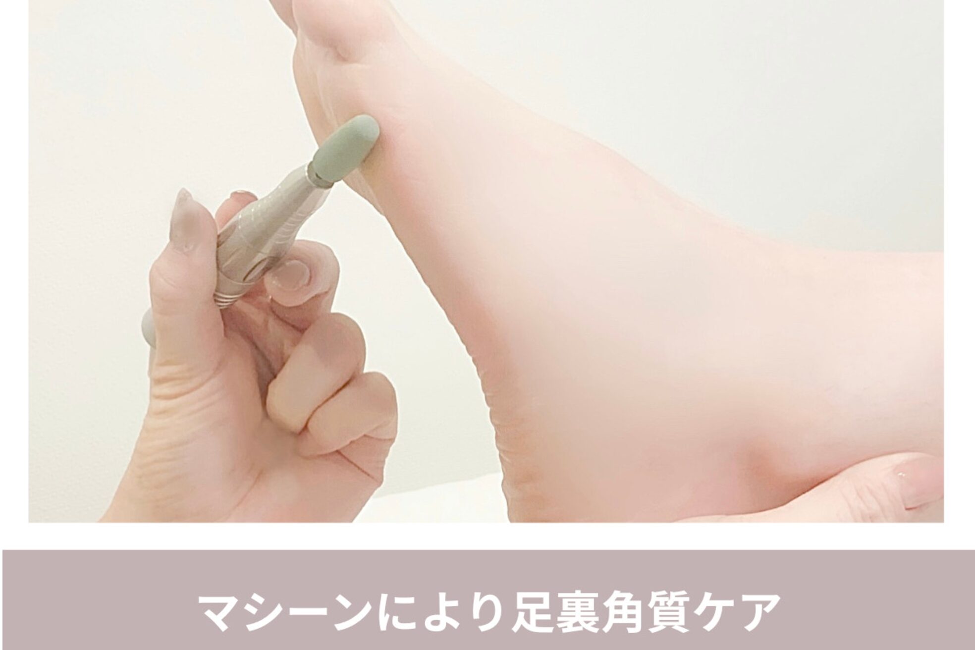 ケイネイル(Knail)13