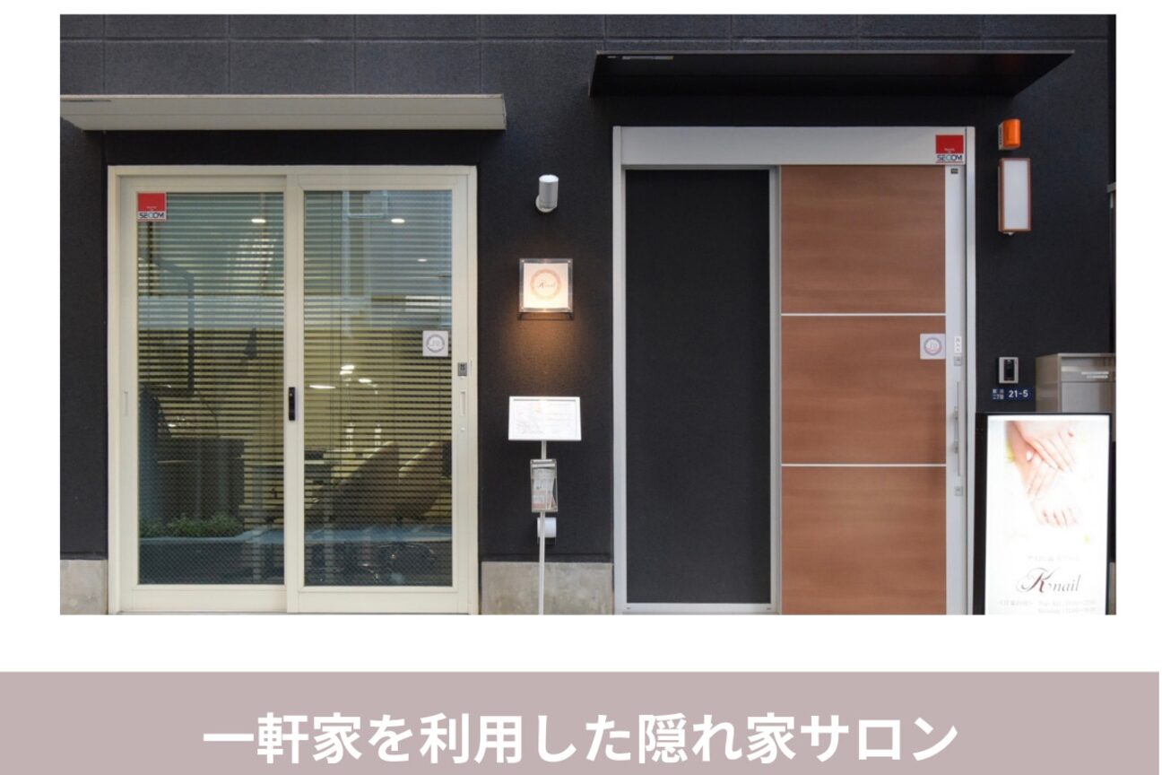ケイネイル(Knail)4