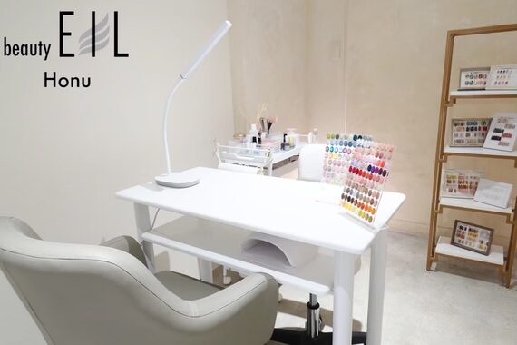 エイル ビューティ ホヌ(EIL beauty Honu)