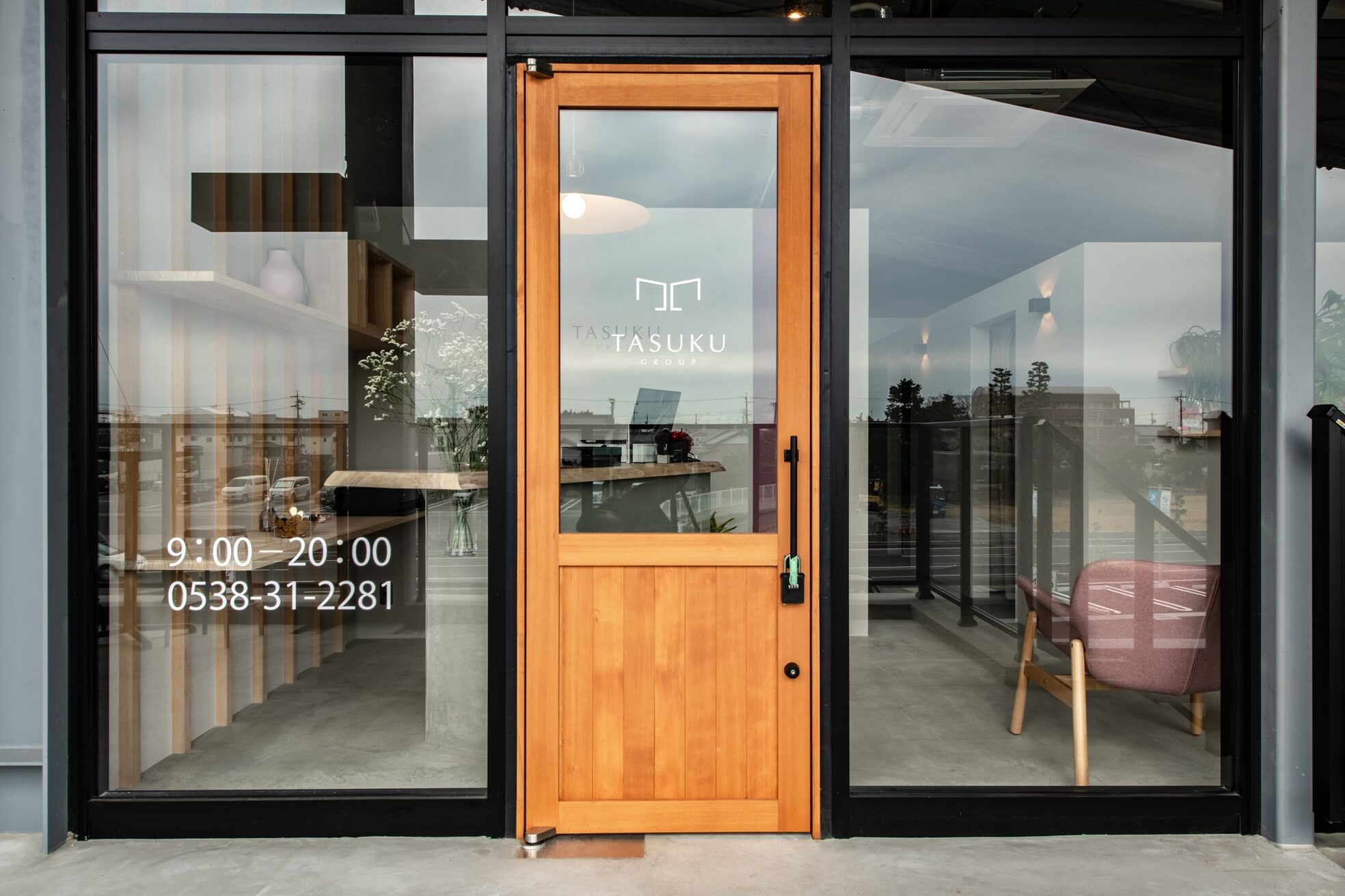 タスク整体院 磐田店3