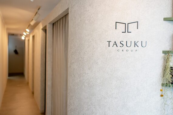 タスク整体院 静岡駅前店