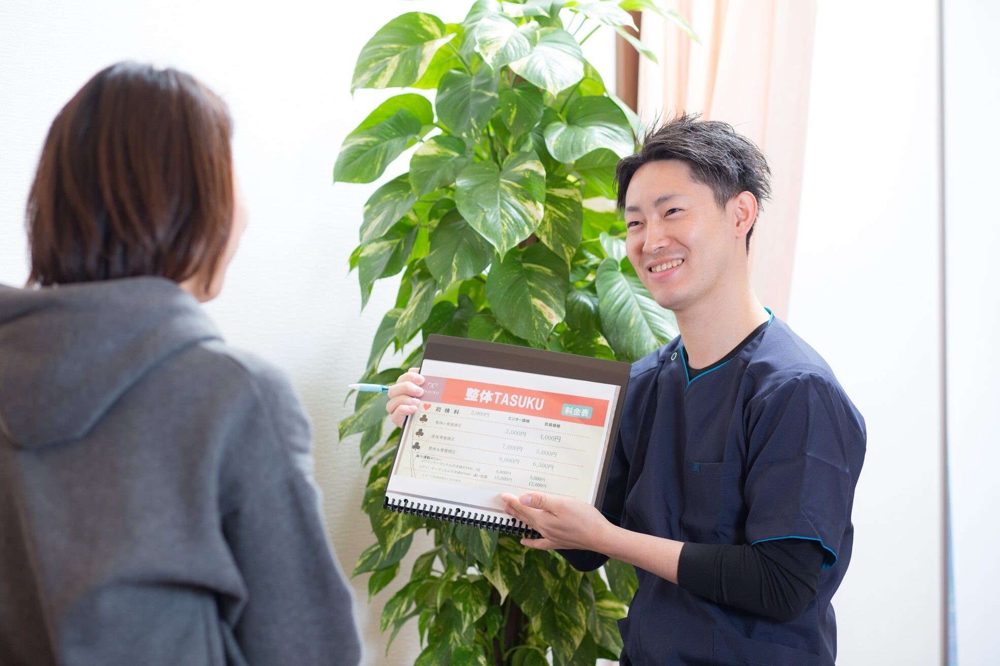 タスク整体院 浜松高丘店1