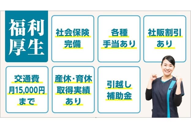 タスク整体院 静岡安倍川店7