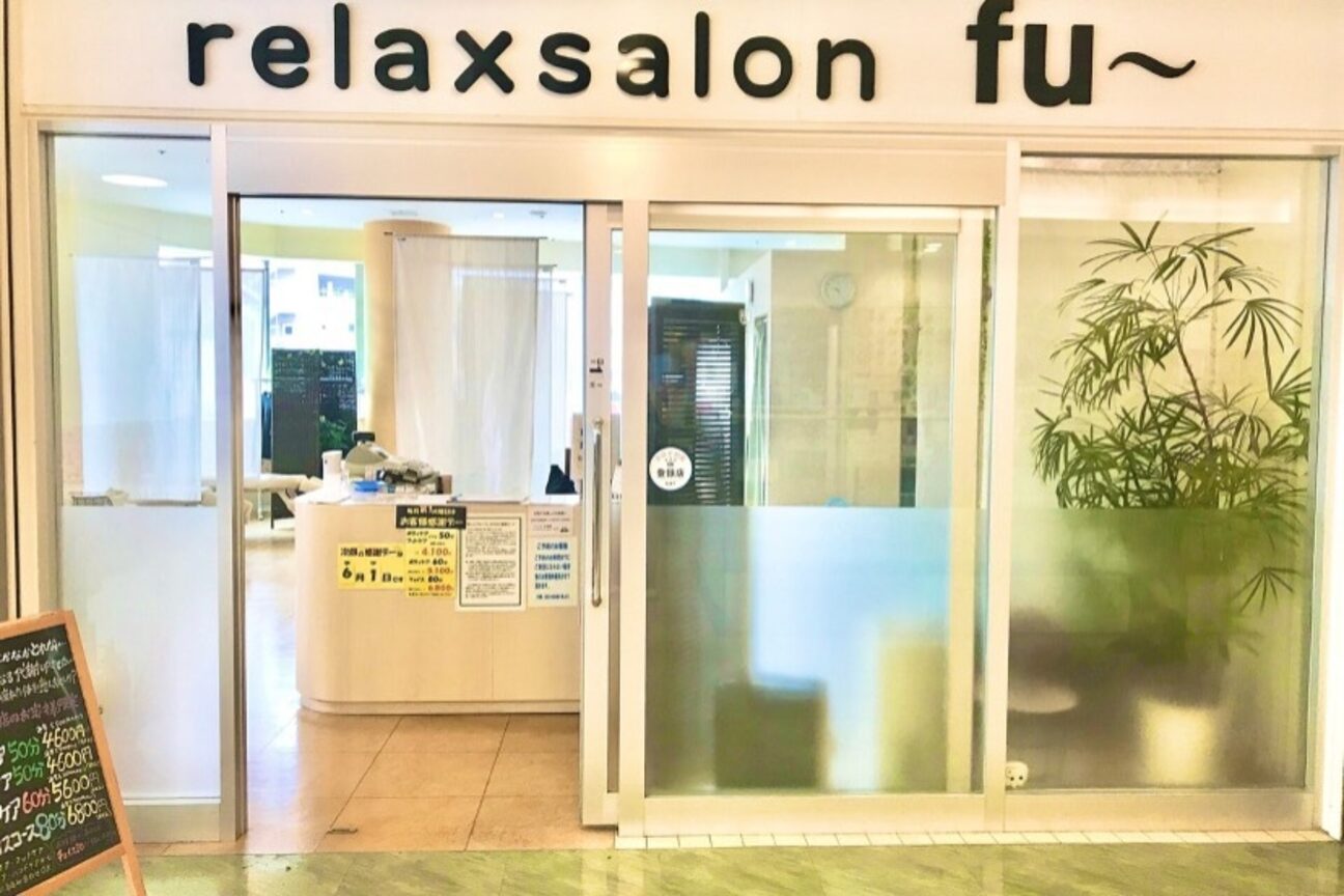 リラックスサロンfu～船橋FACE店（リラックスサロンｆｕ～）画像1