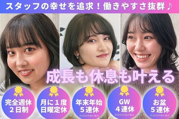 リッシュ 東松戸店(RISHE)1