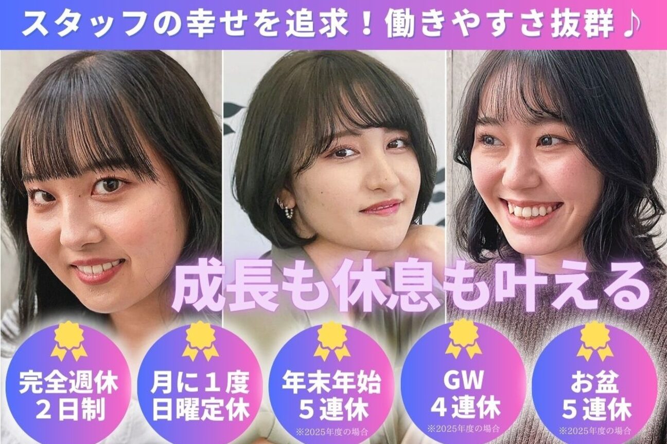 I`z（ＬＯＧ合同会社）画像1