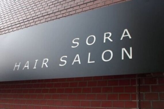 ヘアーサロン ソラ(hair salon sora)