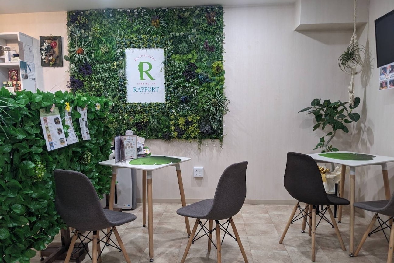 ラポール(RAPPORT)2