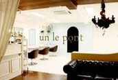 アンルポン(un.le.pont)