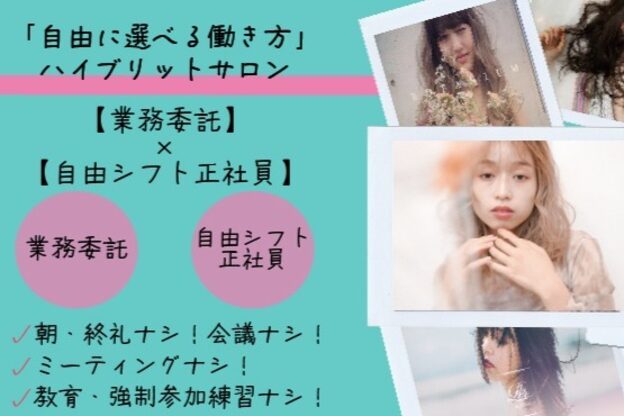 アールサロン オカザキ(Rr salon.OKAZAKI)2