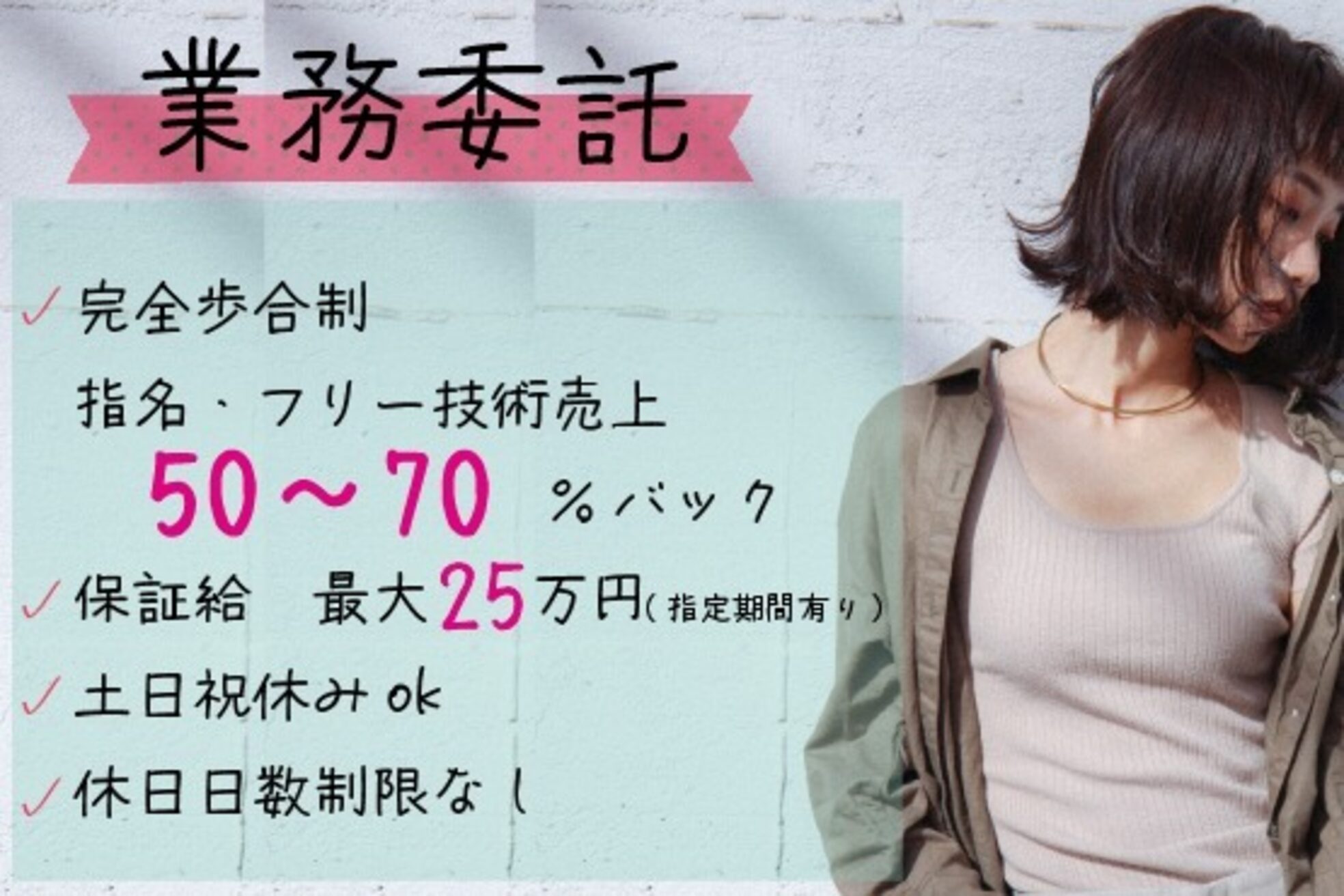 グランドール 高岳(grandeur)1