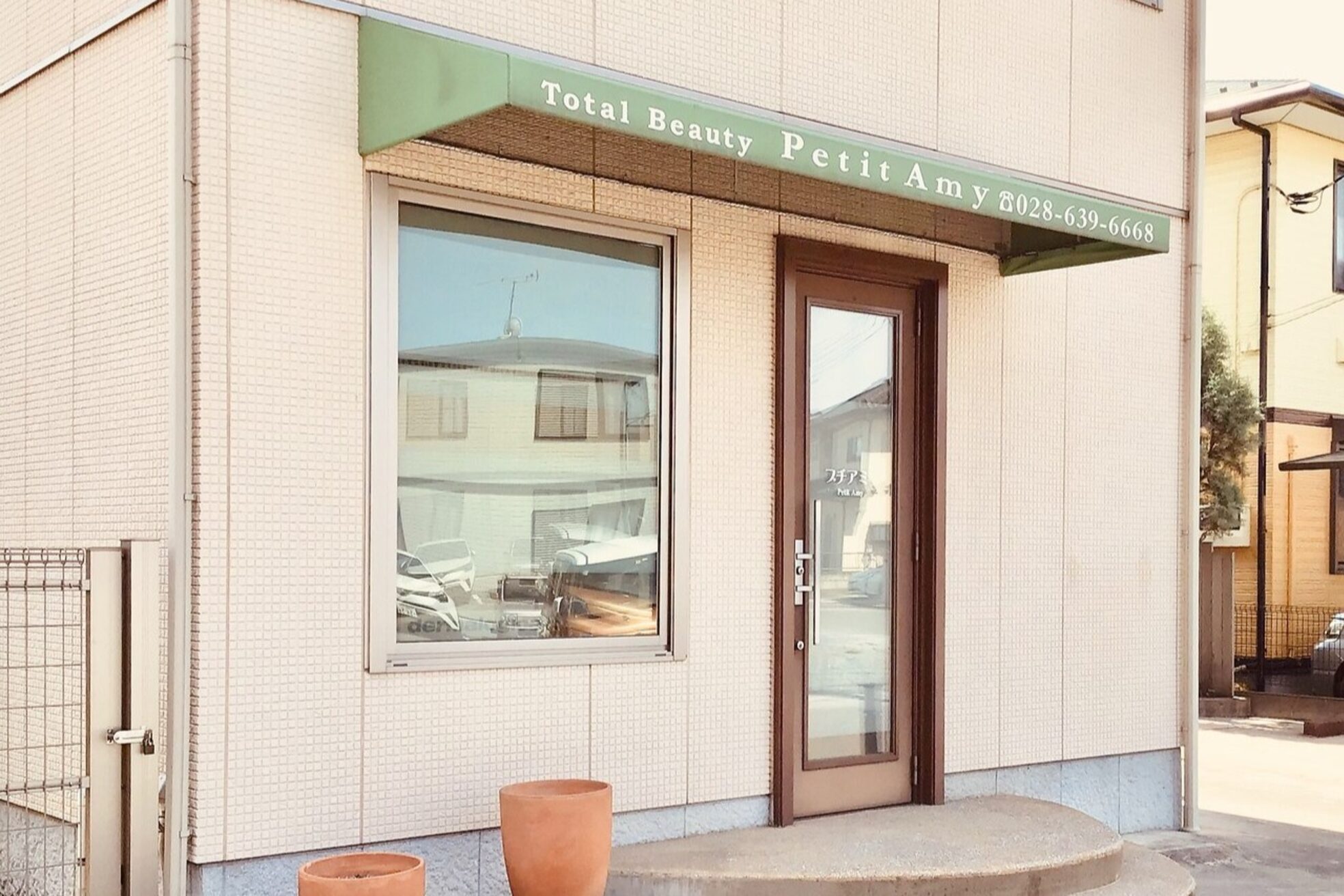 トータルビューティープチアミー2