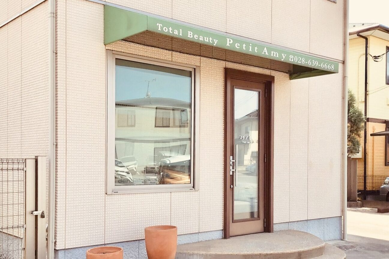 トータルビューティープチアミー2