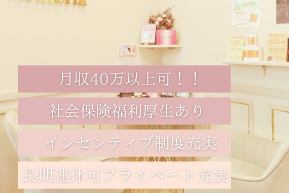 アルメリア(Armeria)