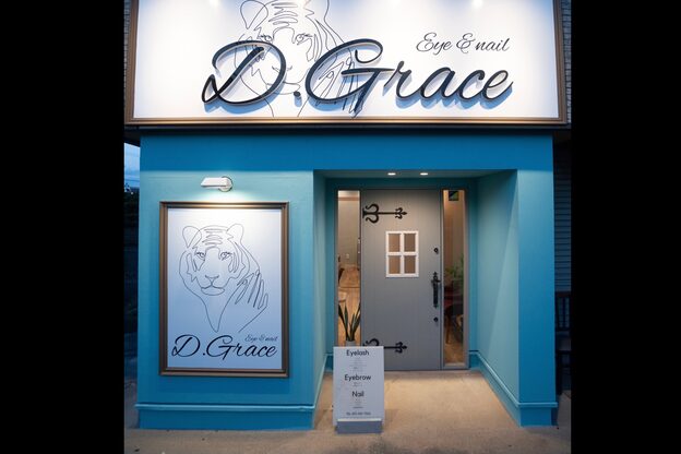 ディーグレース(D.Grace)2